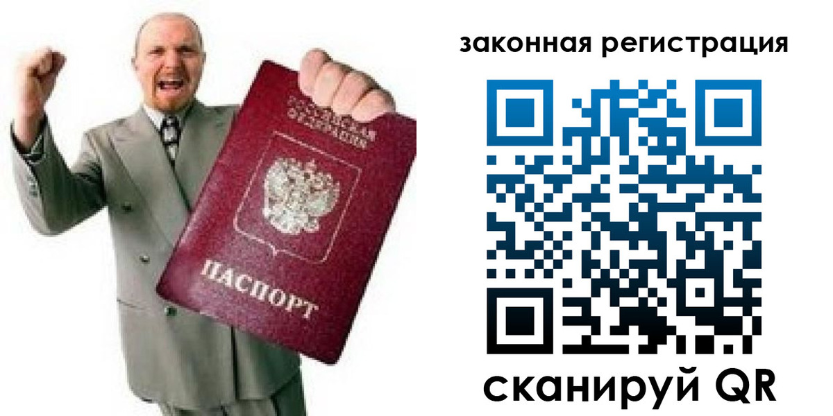 временная регистрация 2025 в Касли