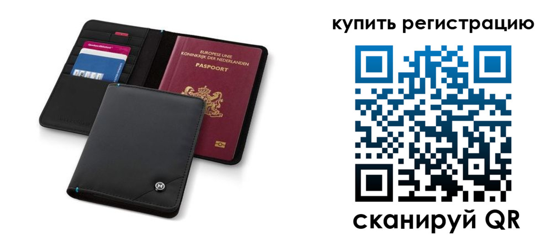 миграционный учет в Касли