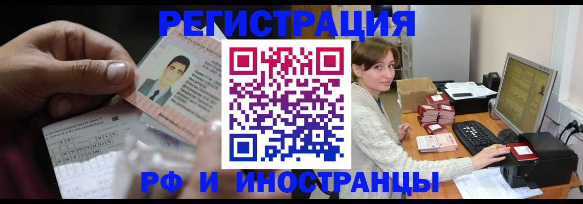 регистрация для школы в Касли