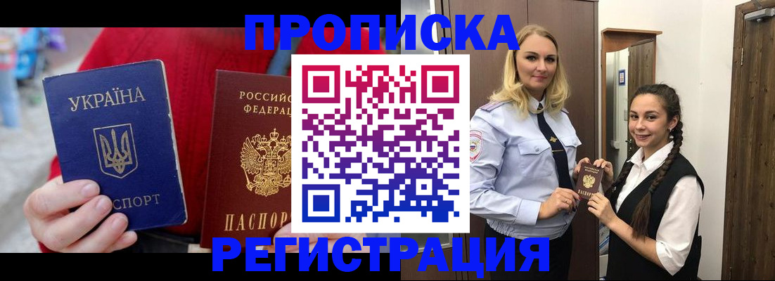 найти адрес прописки в Касли