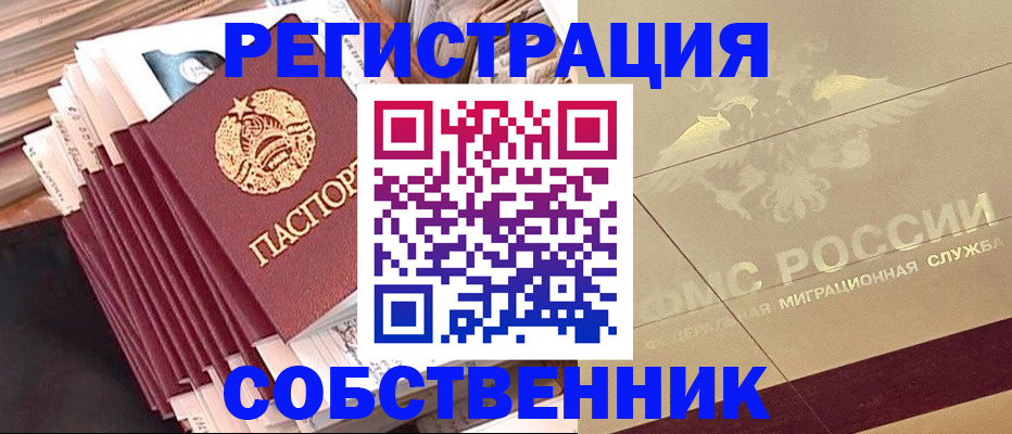найти адрес прописки в Касли